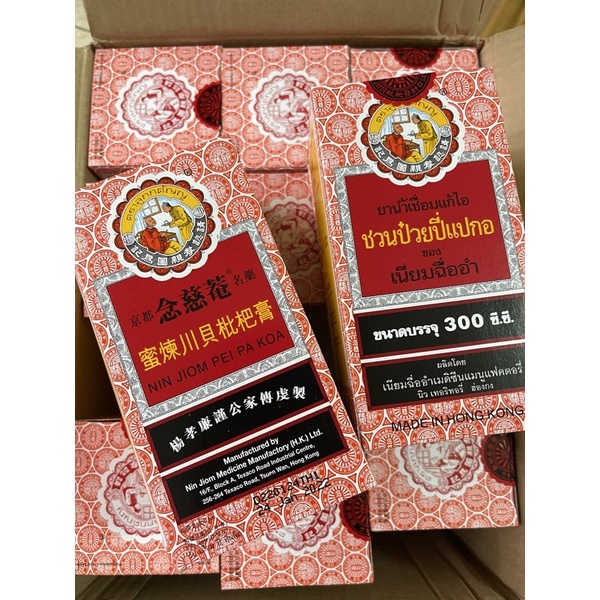 SIRO XUYÊN BỐI TÌ BÀ CAO GIẢM HO THÁI LAN