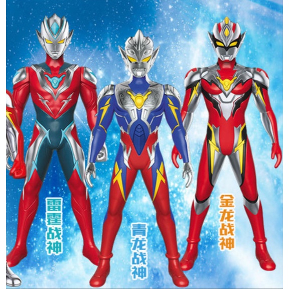 [Hàng mới về] Đồ chơi Siêu nhân điện quang Ultraman - Hộp Đồ chơi siêu nhân 9 Món