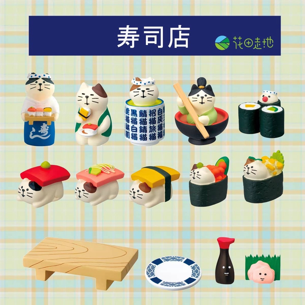 Mô Hình chú mèo Zakka Phong Cách Nhật Bản Serie Tiệm Sushi, Tiệm Trung Hoa China Kitchen