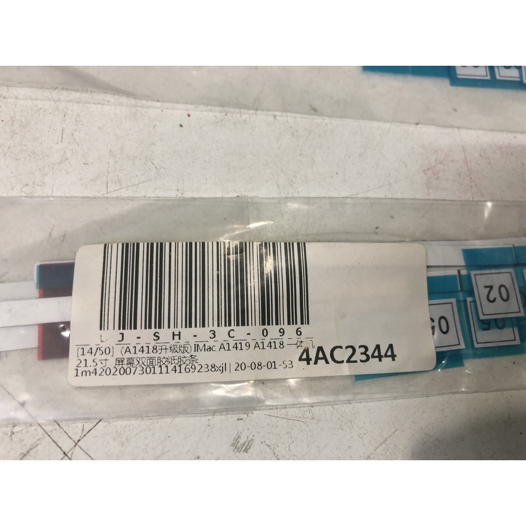 Bộ tool tháo màn hình cho Imac, keo dán màn hình cho Imac 21.5 inch