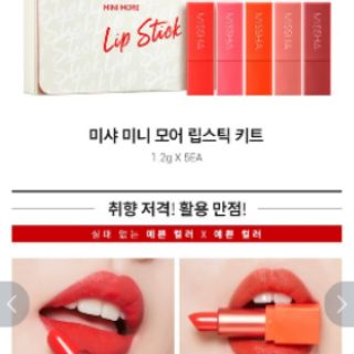 Set 5 son thỏi MISSHA MINI MORE LIPSTICK