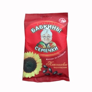 Hạt Hướng Dương Bà Già Đeo Kính Nga Babkiny