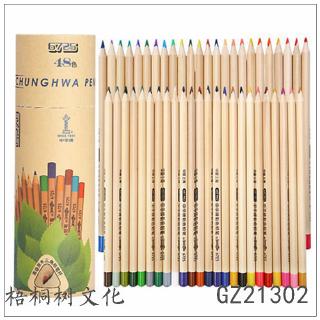 Bộ 24/36/48 bút chì màu gỗ cao cấp dễ tô
