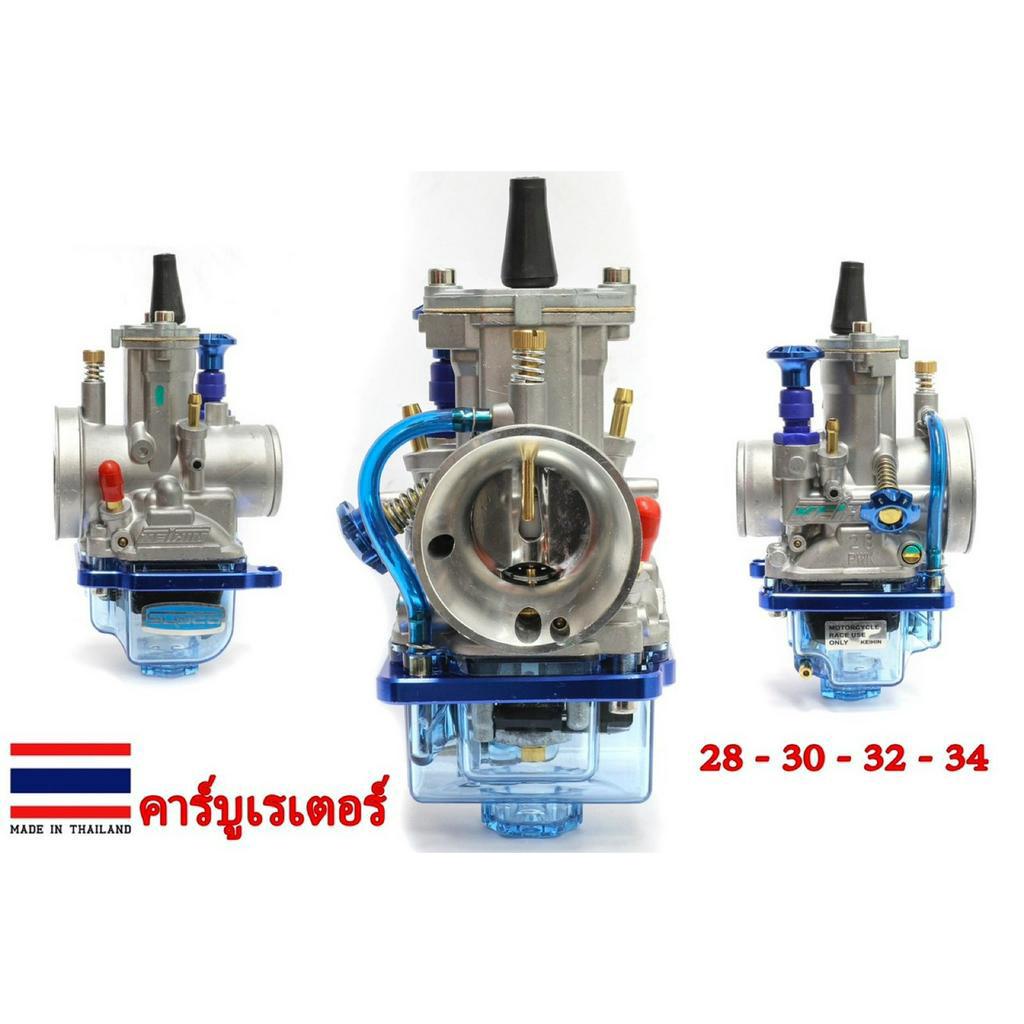 Bình xăng con ga dẹp Keihin đít trong suốt 24 26 28 30 32 34
