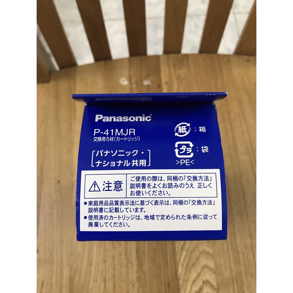 Lõi Lọc Panaasonic P-41MJR Dùng cho các máy PJ-A30, PJ-A31,...PJ-A76