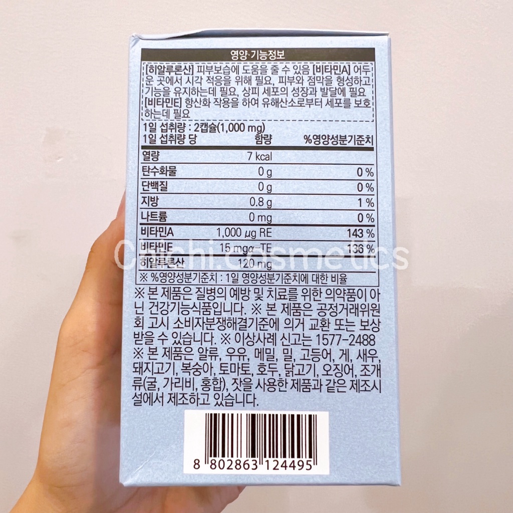 Cấp nước Daily DNe Collagen Elastin hộp 60v