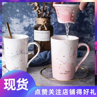 Cốc Uống Nước/Sữa/Cà Phê Bằng Sứ In Họa Tiết Chòm Sao Kiểu Hàn Quốc Cho Học Sinh/Văn Phòng