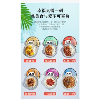 CƠM TỰ SÔI