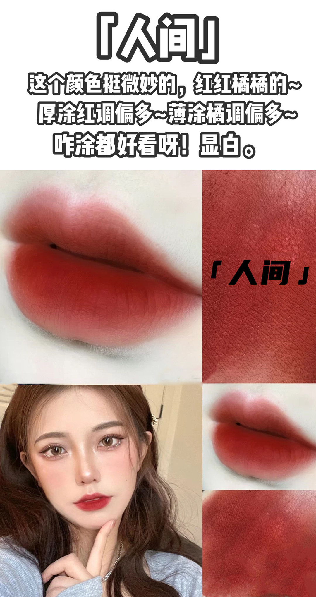 Set 2 Son Kem Lì Mịn Mượt Như Nhung Kháng Nước Và Lâu Trôi | BigBuy360 - bigbuy360.vn