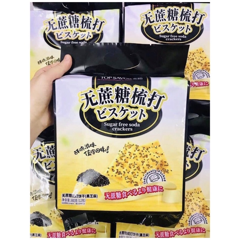 🥯Bánh quy lạt không đường mè đen Top Savor Đài Loan 380g