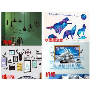 Miếng Dán Tường 3d Trang Trí Phòng Ngủ