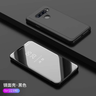 Ốp lưng lg v40