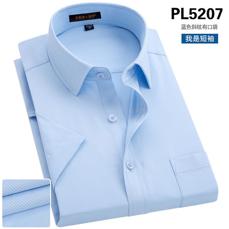 ❀Paul black shirt Nam ngắn tay công sở giản dị cho giới trẻ trung và niên phối với áo sơ mi form rộng