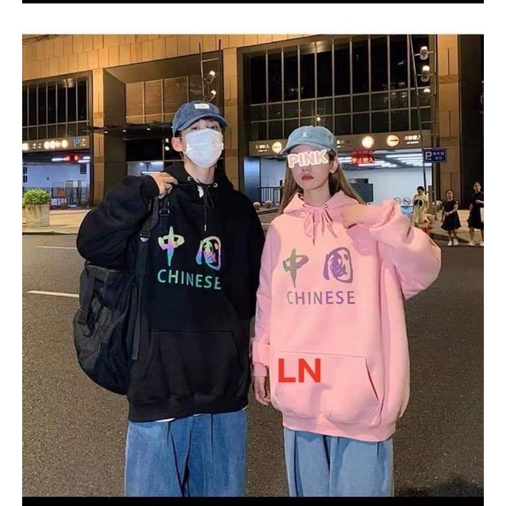 Áo hoodie phản quang chữ CHIN HT12