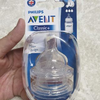 Ti giả cho bé Avent/tommeetippee úc