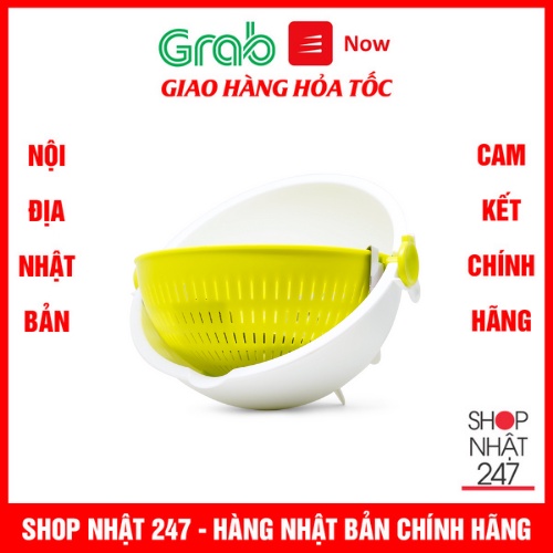 Bộ rổ chậu hai lớp đựng rau củ quả hình tròn màu xanh KOKUBO Nội Địa Nhật Bản