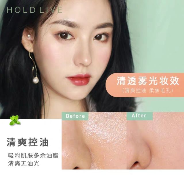 HOLD LIVE - Phấn phủ kiềm dầu holdlive mịn Water Honey Powder dupe Becca Water Powder HOLDLIVE