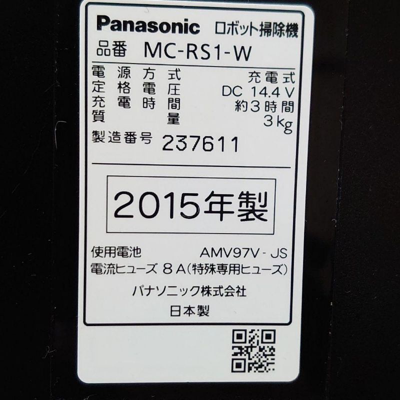 Robot hút bụi Panasonic Rulo