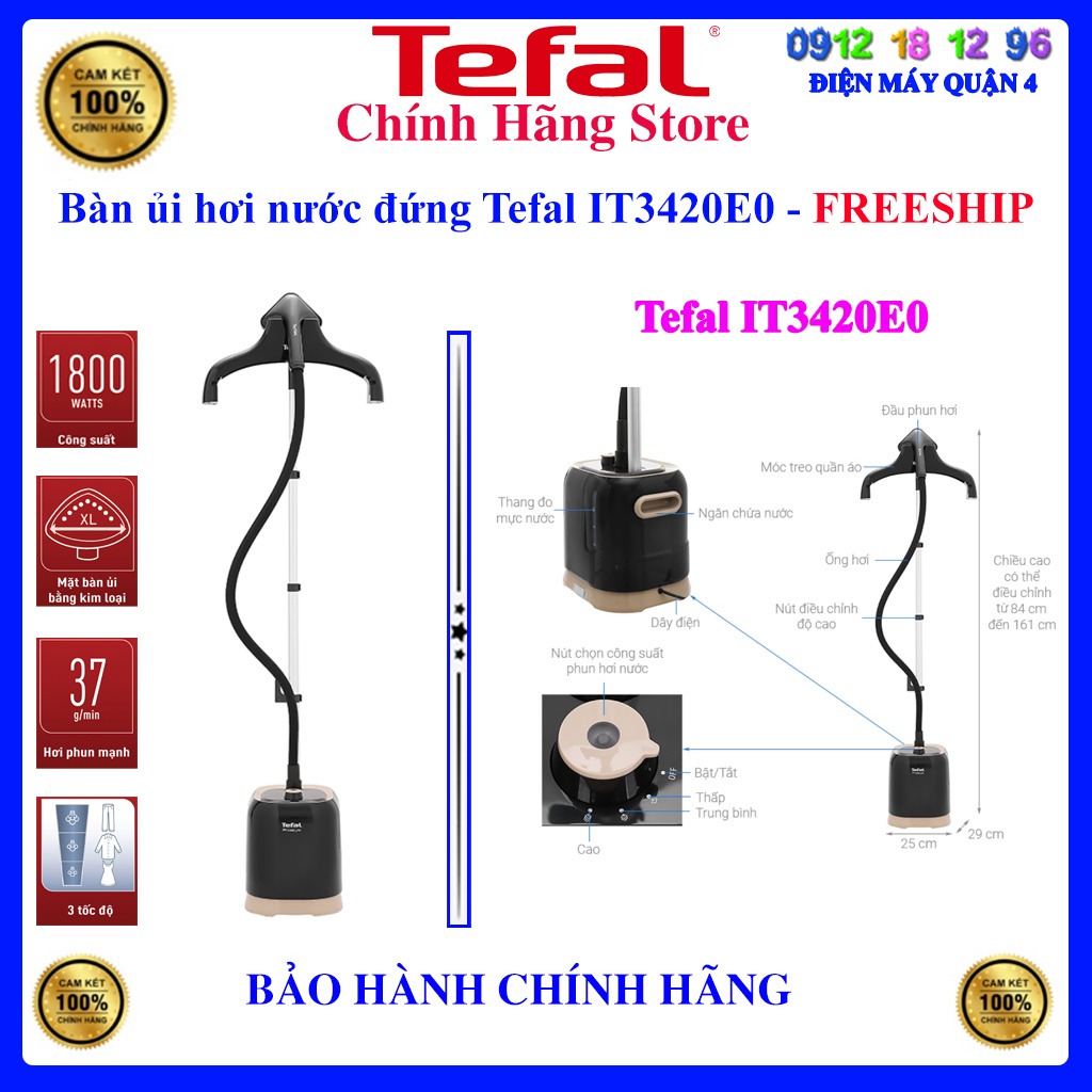 Bàn ủi hơi nước đứng Tefal IT3420E0 - Hàng chính hãng