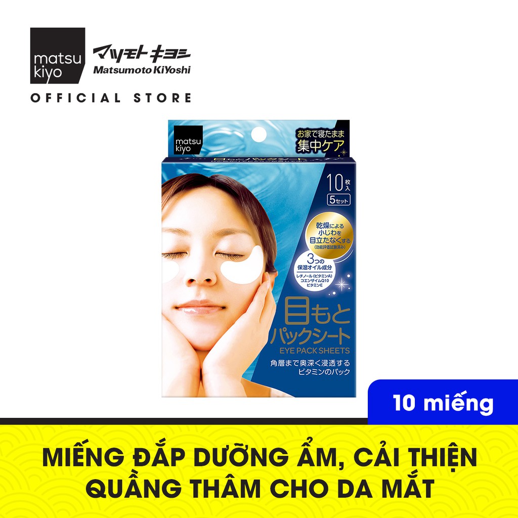 Miếng đắp dưỡng ẩm, cải thiện quầng thâm cho da vùng mắt matsukiyo 10 miếng