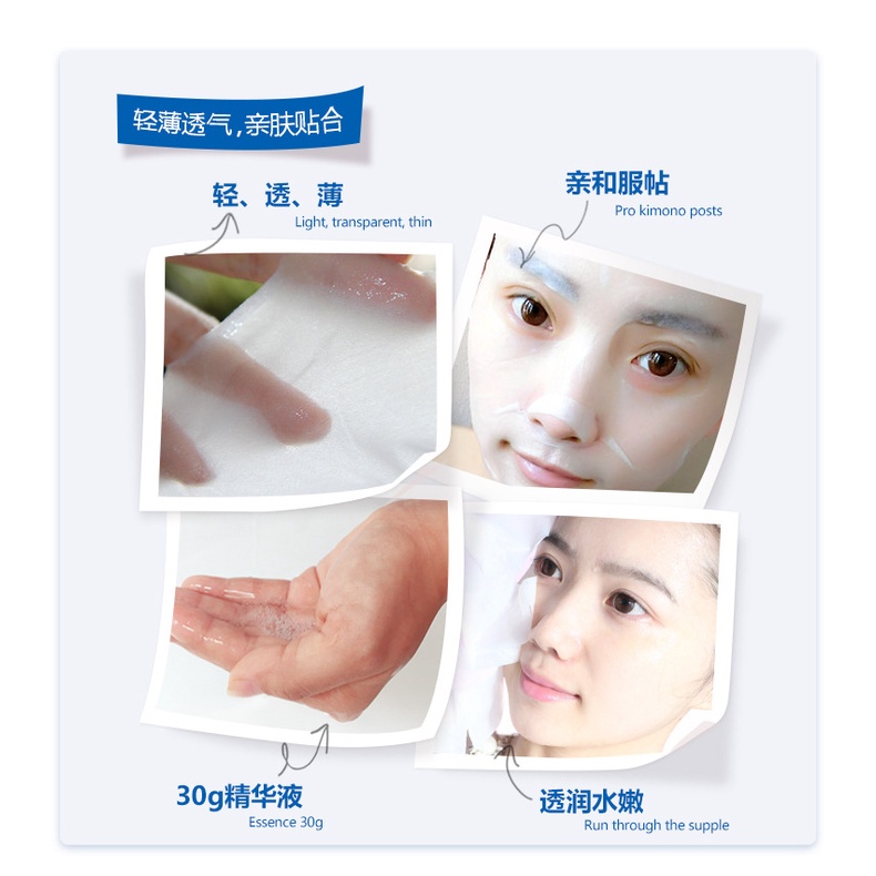 Mặt nạ ốc sên dưỡng ẩm làm mát da | BigBuy360 - bigbuy360.vn