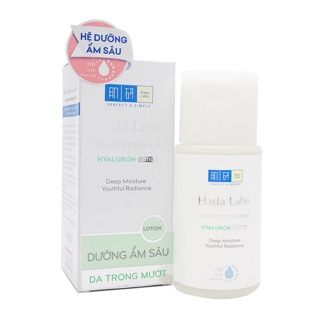 Dung dịch dưỡng ẩm Hada Labo Advanced Nourish Hyaluron Lotion ( da dầu )