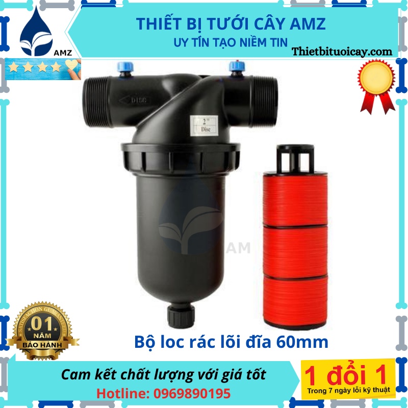 Bộ Lọc Nước Cho Hệ Thống Tưới Cây phi 60mm(2") lõi đĩa chữ T