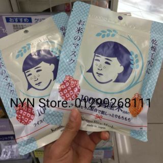 Mặt nạ gạo keana Nhật Bản