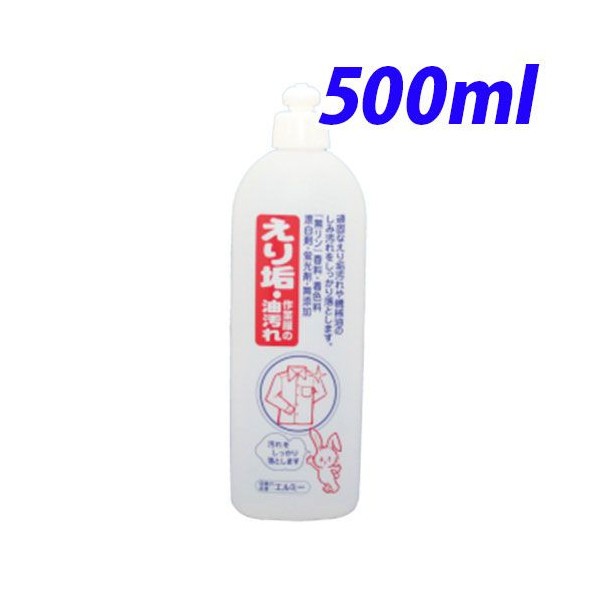 Chai nước tẩy trắng vùng cổ, tay áo KOSE 500ml