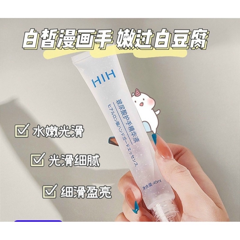 Gel giưỡng ẩm cho tay chân là loại kem giữ ẩm bôi cho tay , chân có tác dụngj dưỡng ẩm ,chống nếp nhăn làm trẻ hóa lànda