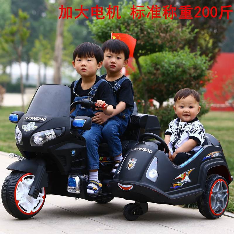 ✇❍✑Xe máy điện trẻ em xe ba bánh đôi xe đẩy trẻ em siêu lớn có thể ngồi và đi xe cảnh sát xe đồ chơi bốn bánh