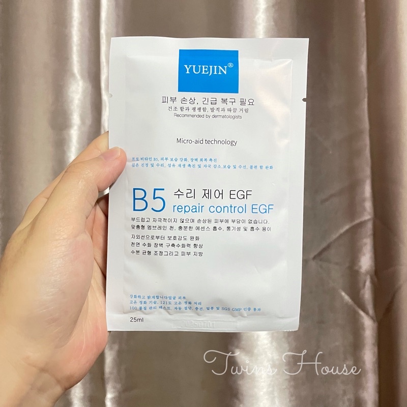 Mặt nạ cấp ẩm và phục hồi Yuejin B5 mask