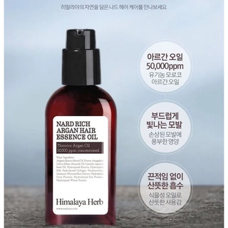Dầu dưỡng tóc nard rich argan hair essence oil 100ml