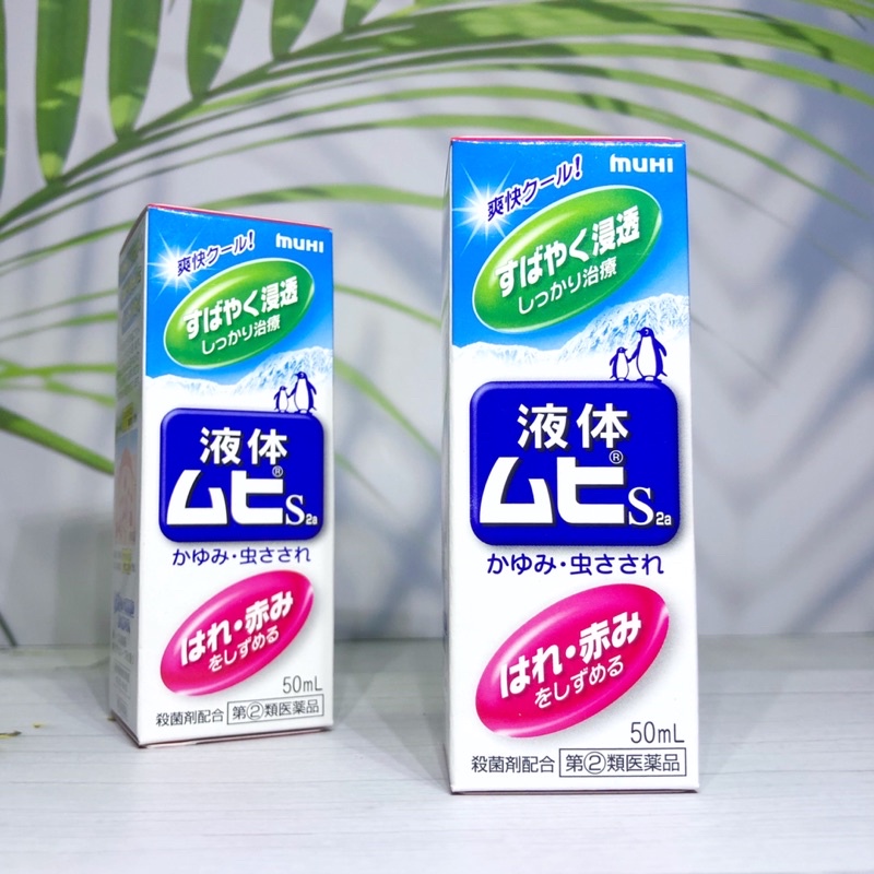 Lăn muỗi, côn trùng đốt Muhi Chim cánh cụt Nhật 50ml