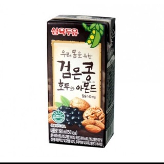 Sữa Óc Chó Hàn Quốc lốc 3 hộp