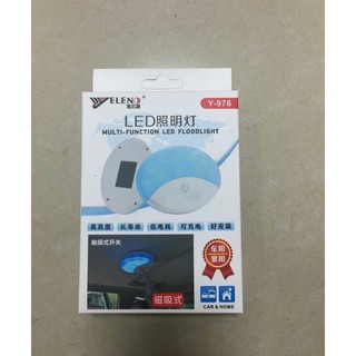 Đèn led cảm ứng dán trần ô tô 2 chế độ