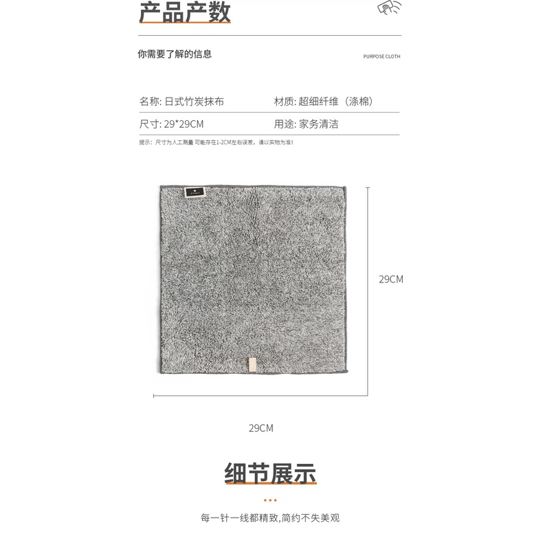 Thick bamboo charcoal kitchen towel, good water absorption, no oil, easy to clean