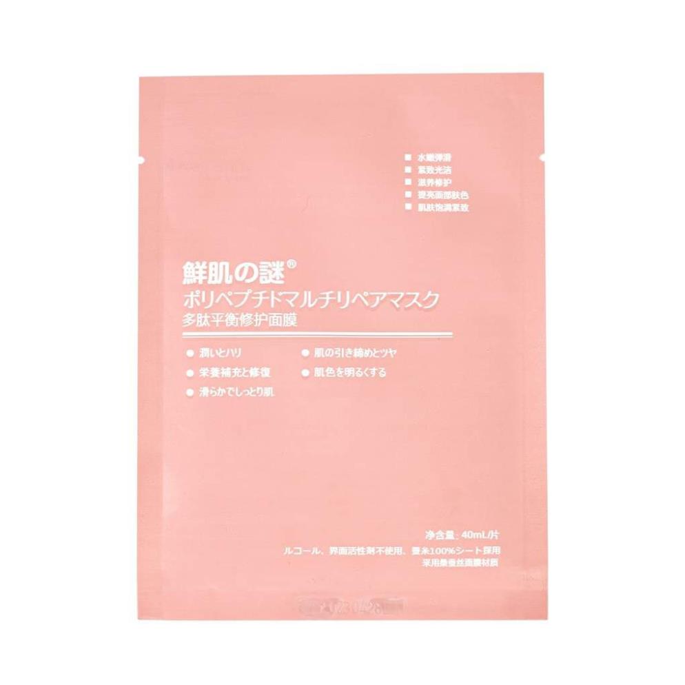 Mặt Nạ Nhau Thai Nhật Cao Cấp Loại 1