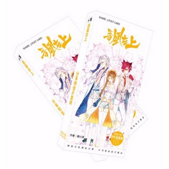 (không kèm hộp) Lomo Ngô Hoàng Tại Thượng chibi manhua xinh xắn 30 ảnh thẻ hình