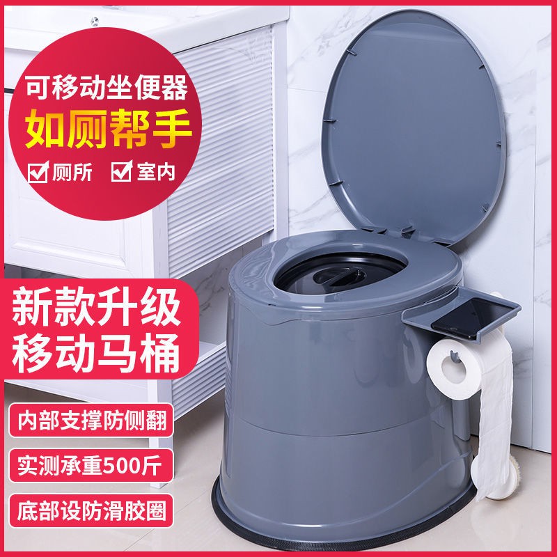 Bồn cầu phụ nữ mang thai, người già ngồi xổm, di động, ghế toilet trong nhà, nhựa, lớn, tiểu