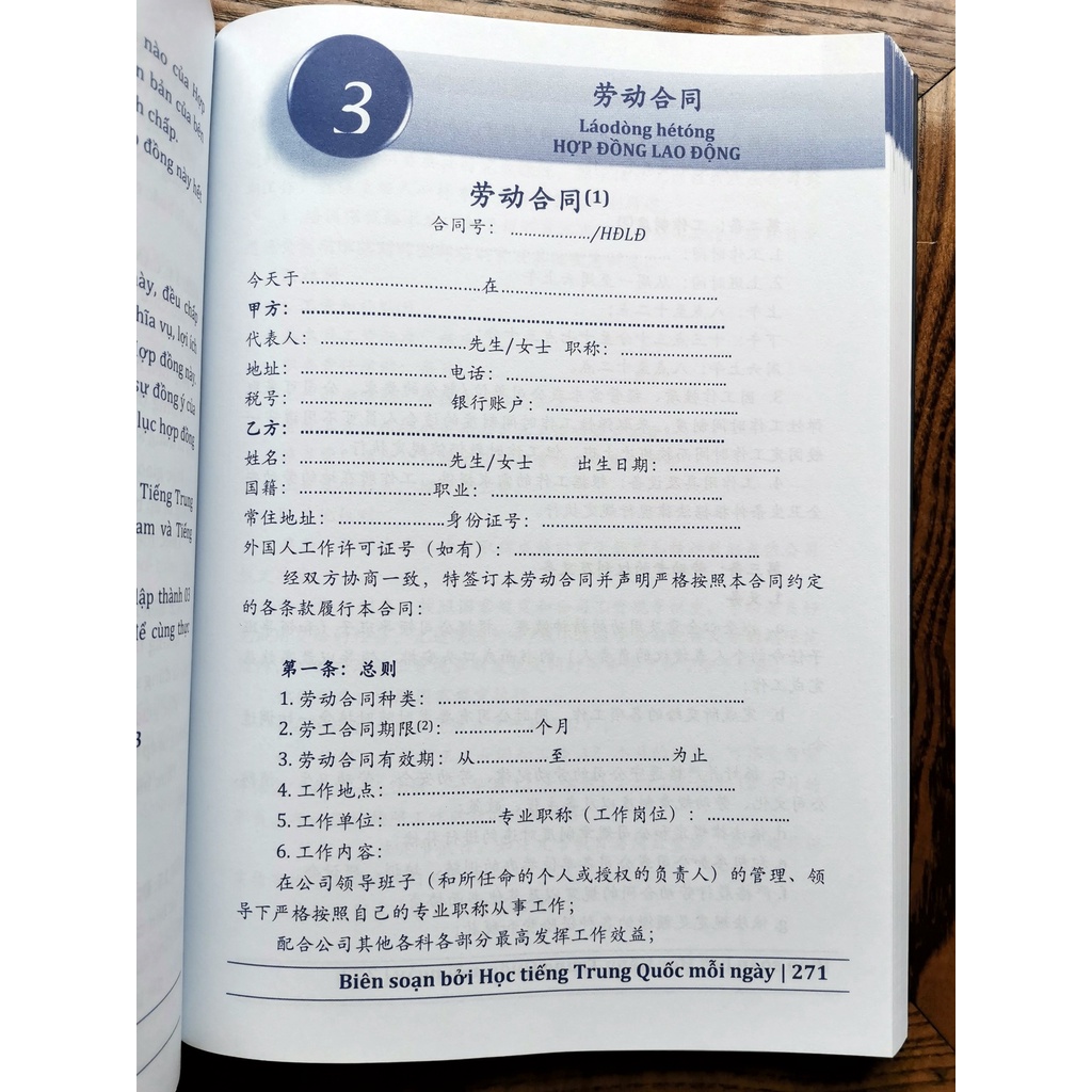 Sách - Thực hành soạn thảo 116 hợp đồng kinh tế & thư tín thương mại song ngữ Trung Việt - Có phiên âm