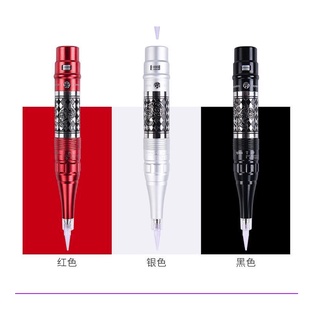 Máy Phun Xăm Rồng Loại 1 (🎁+ FREESHIP💖) Phun Môi - Mày - Xăm chất lượng tuyệt vời. bảo hành.