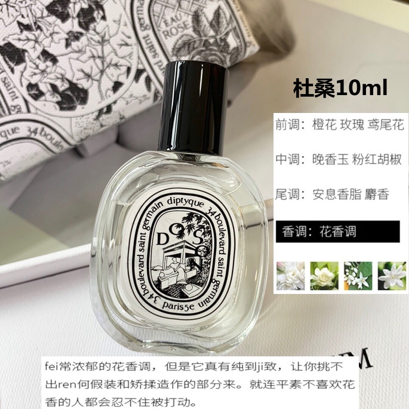 (Hàng Mới Về) Bộ Bốn Lọ Nước Hoa Diptyque 10ml Phiên Bản Q