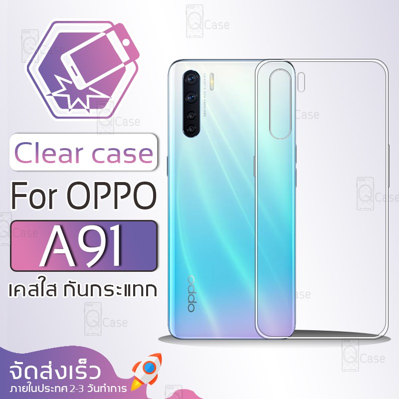 Ốp lưng Qcase-Clear Da mềm TPU chất lượng cao cho OPPO A91-A91