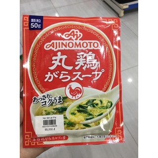 Hạt nêm gà Ajinomoto