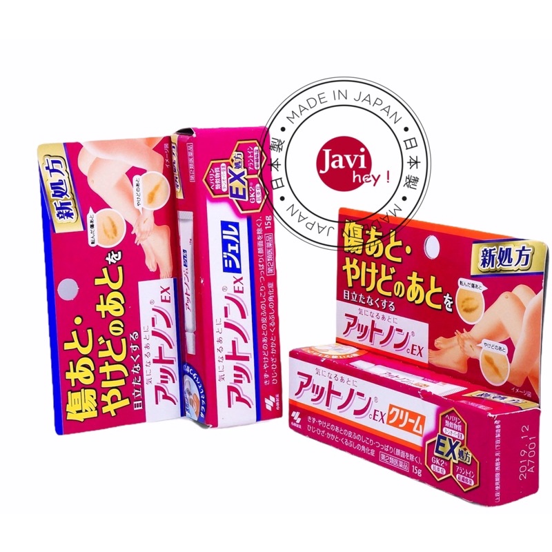 Kem hỗ trợ giảm sẹo Kobayashi Nhật Bản 10g, 15g