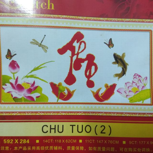 Tranh thêu chữ thập thư pháp chữ Thọ, cá và hoa sen