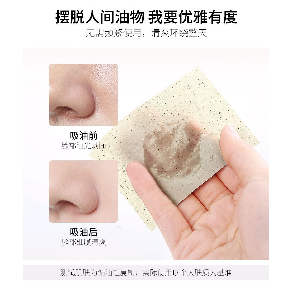 100 in1 Mặt Tinh Dầu Hấp Thụ Giấy Tờ Làm Mờ Tờ Shrik Lỗ Chân Lông Các Mô Mặt Sạch Da Lộn Hút Dầu Giấy Giấy thấm | BigBuy360 - bigbuy360.vn