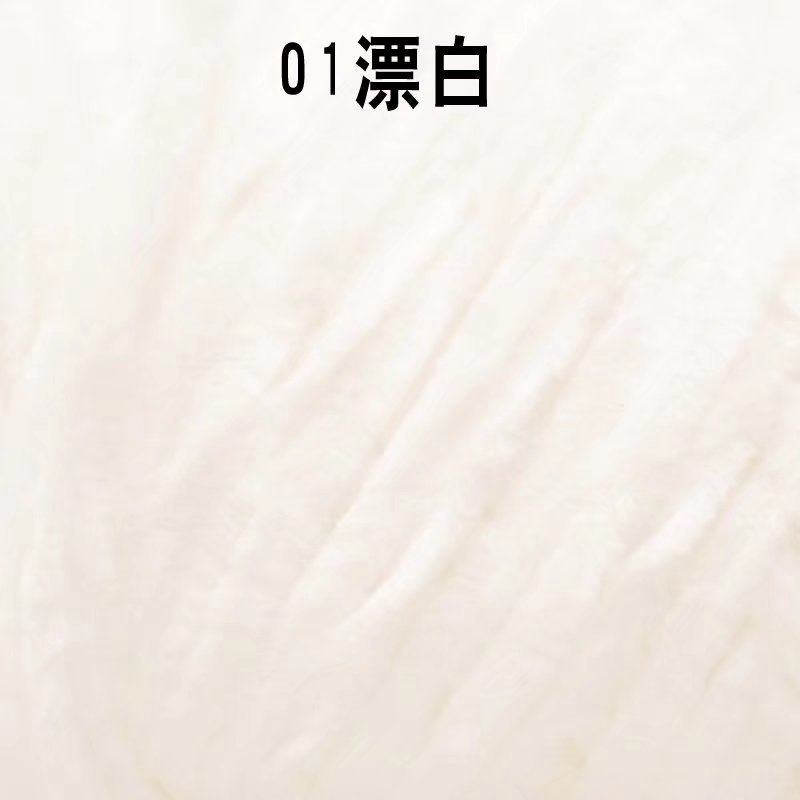 Cuộn Len Nhung Dày Dặn Siêu Mềm Nhiều Màu Sắc Tùy Chọn | BigBuy360 - bigbuy360.vn