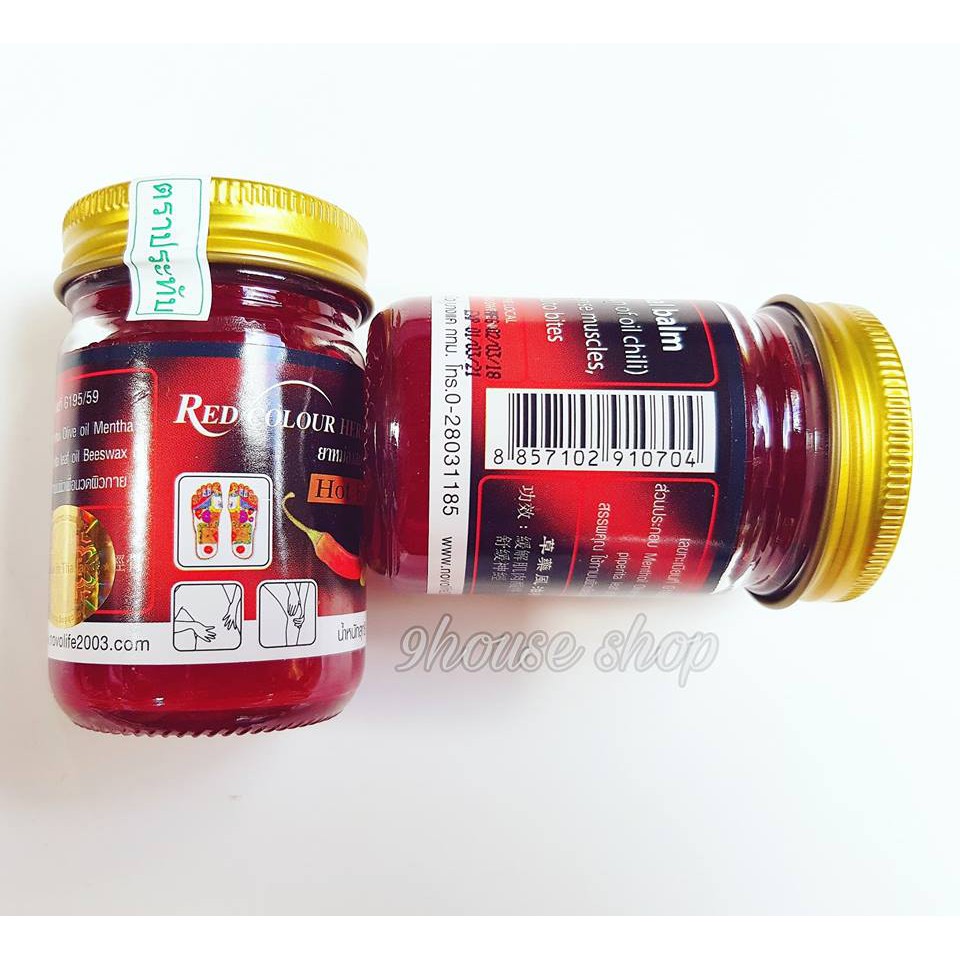 Bộ 12 Hủ Cù Là Ớt Thái Lan - Red Hot Balm